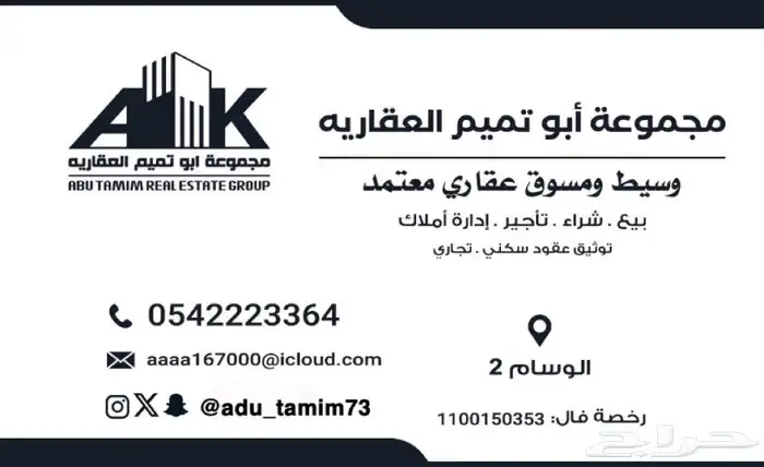 للبيع ارض بحي جليل مخطط ج 800 متر واجهتين 0