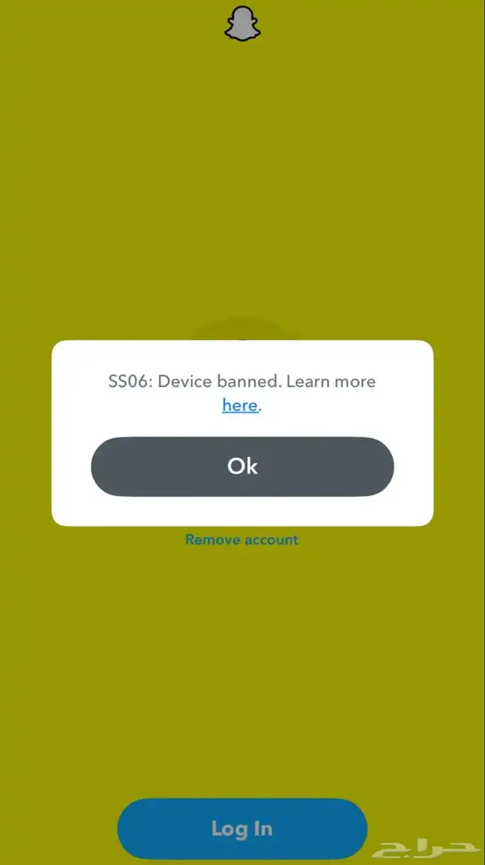 فتح باند سناب ss007-ss06مضمون 0