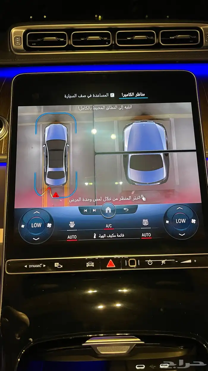 مرسيدس بنز S580 الجوهره موديل 2022 37