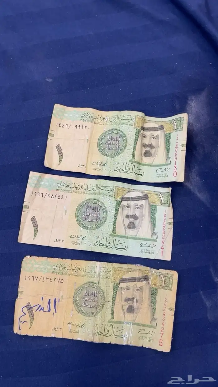 ريال ورقي علا السوم 0