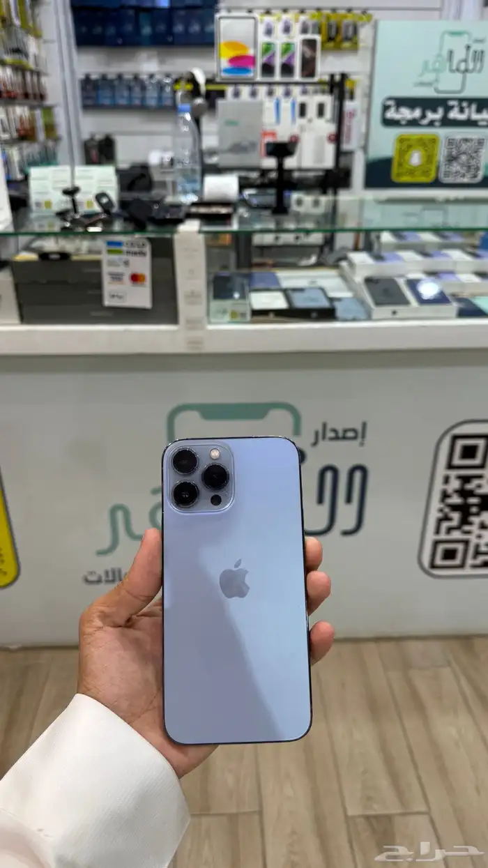 ايفون 13برو ماكس 0