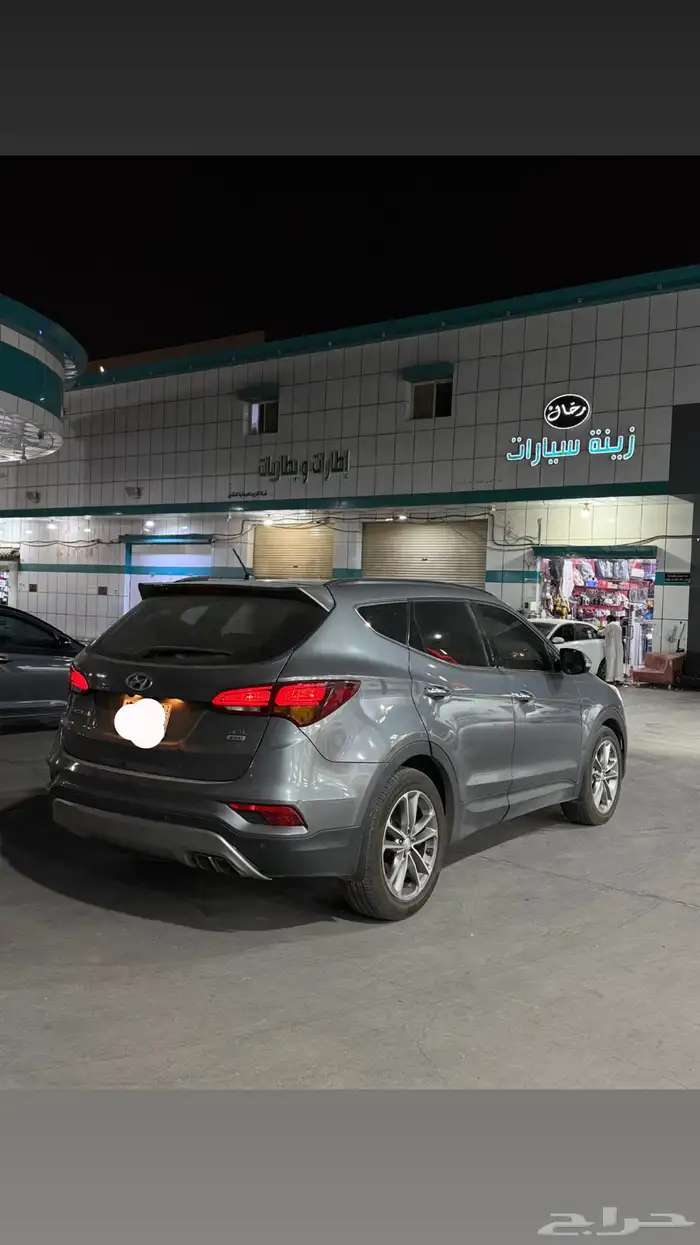سنتافي 2017 نص فل 3