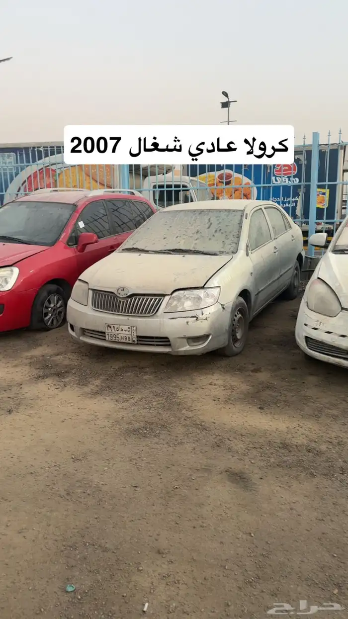 مزاد ع سيارات مصدومه يوم السبت القادم سليم ومصدوم هيلكسات 38