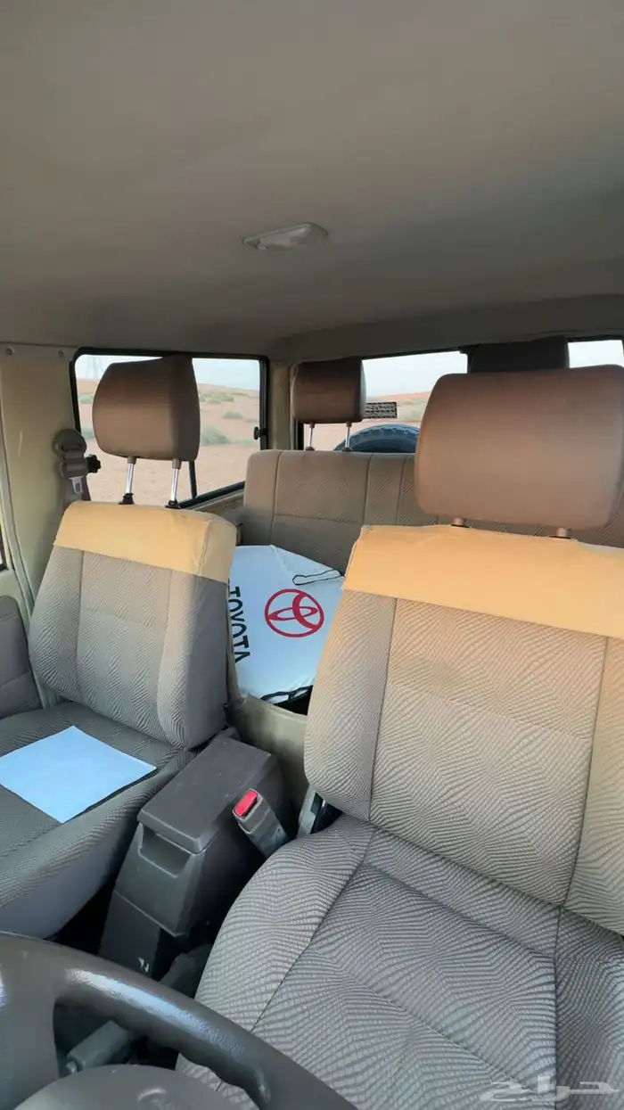 جيب ربع 2003 5