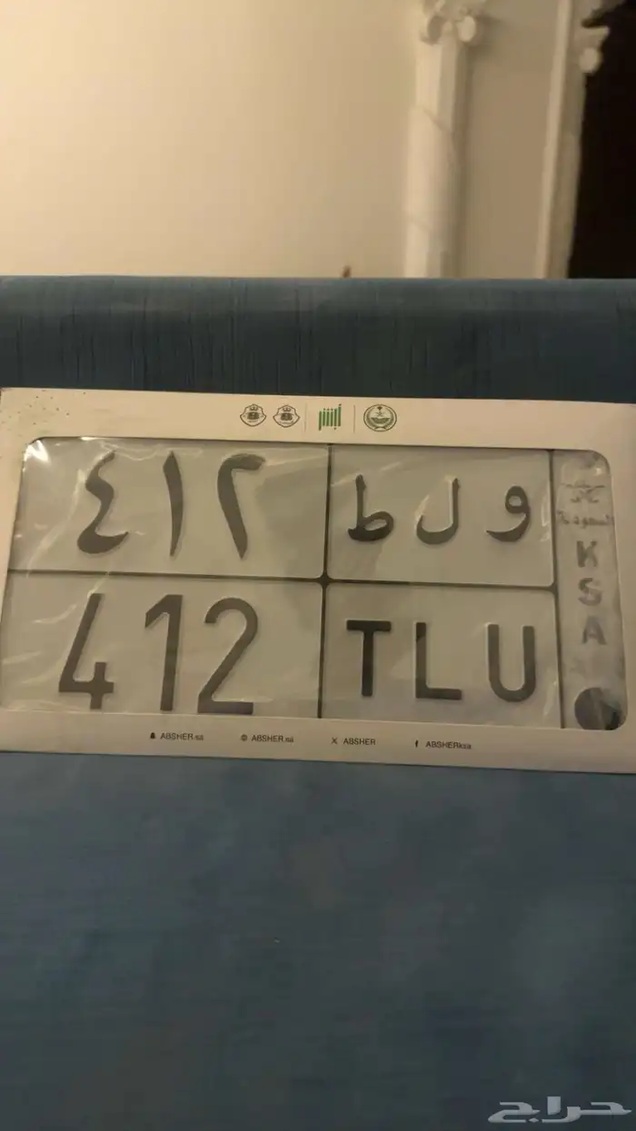 لوحة للبيع 0