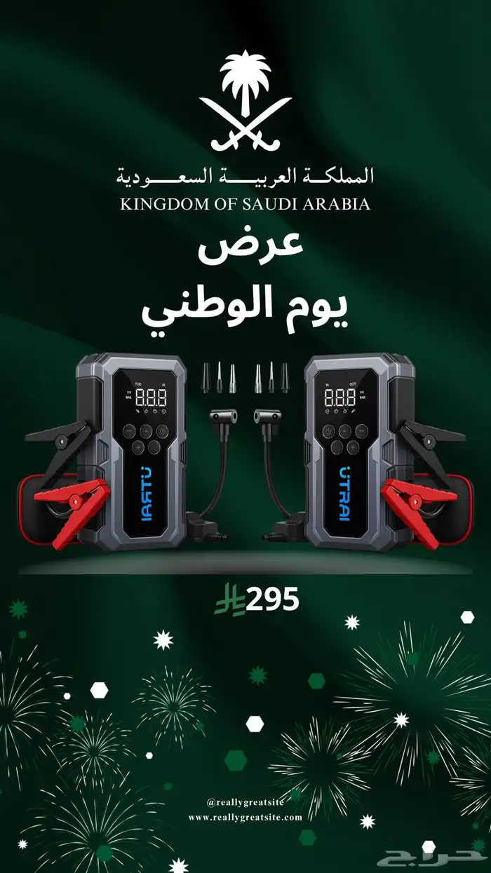 باور بنك خيالي 2
