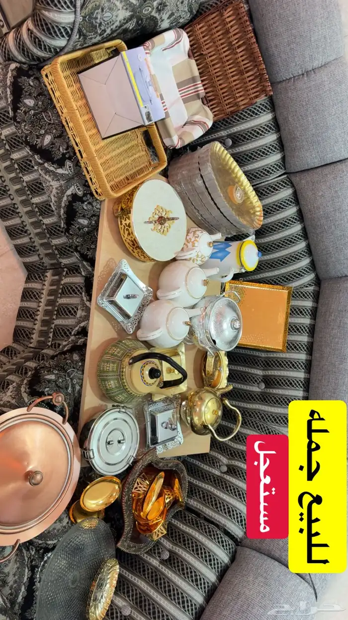 بيع جمله مستعجل 0