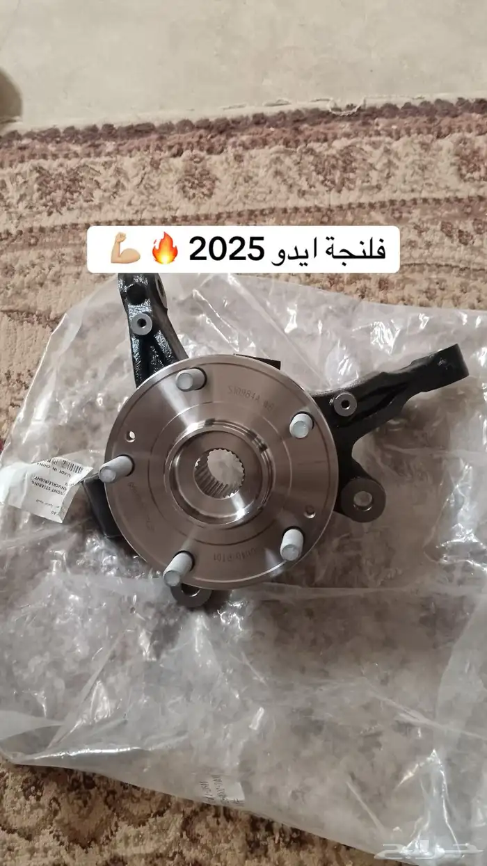 قطع غيار شانجان 3