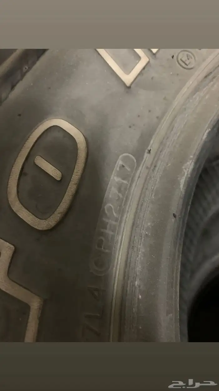 هانكون كفرررات . 2