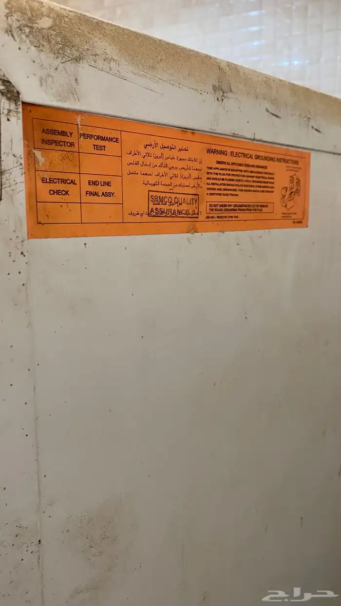 ثلاجة فالكون 5