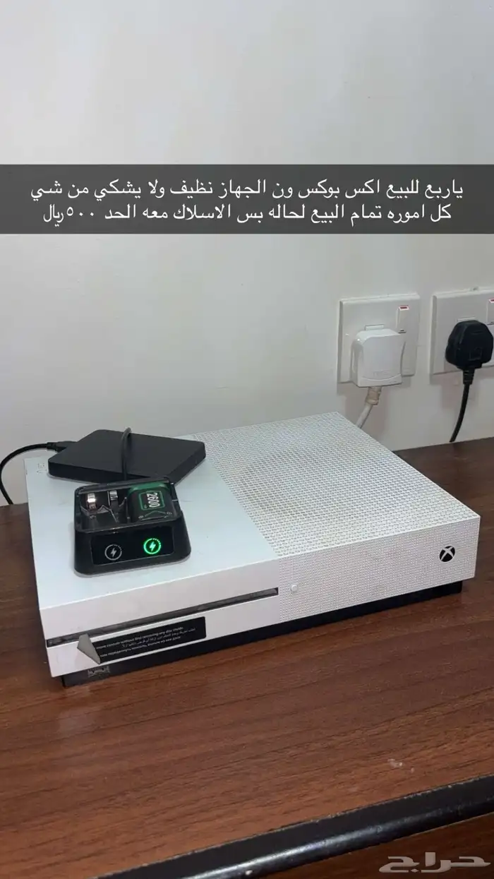 اكس. بوكس ون للبيع 0