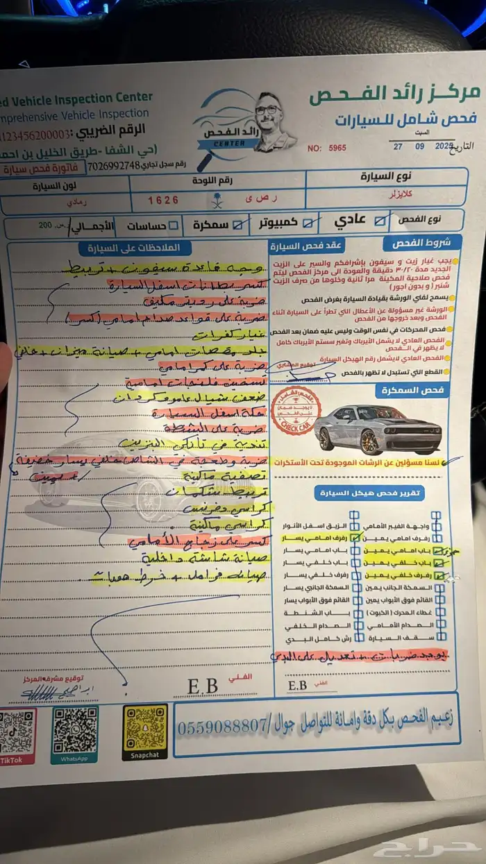 كرايزلر 2018 قير ومكينه بلد شرط سته سلندر6 3