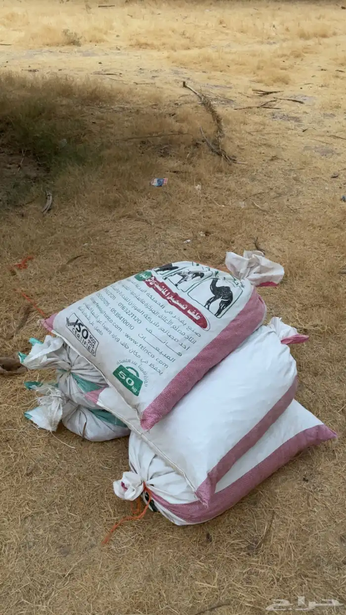 تمر حلال علف نضيف وطيب 2