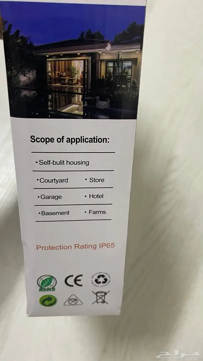 كشاف يعمل بالطاقة الشمسيه 10