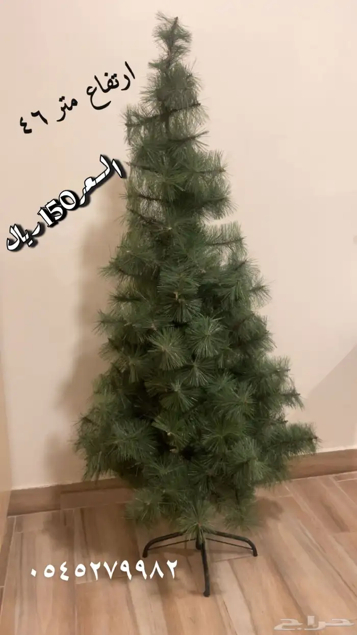 شجر صناعي الموقع القصيم. عنيزه 0