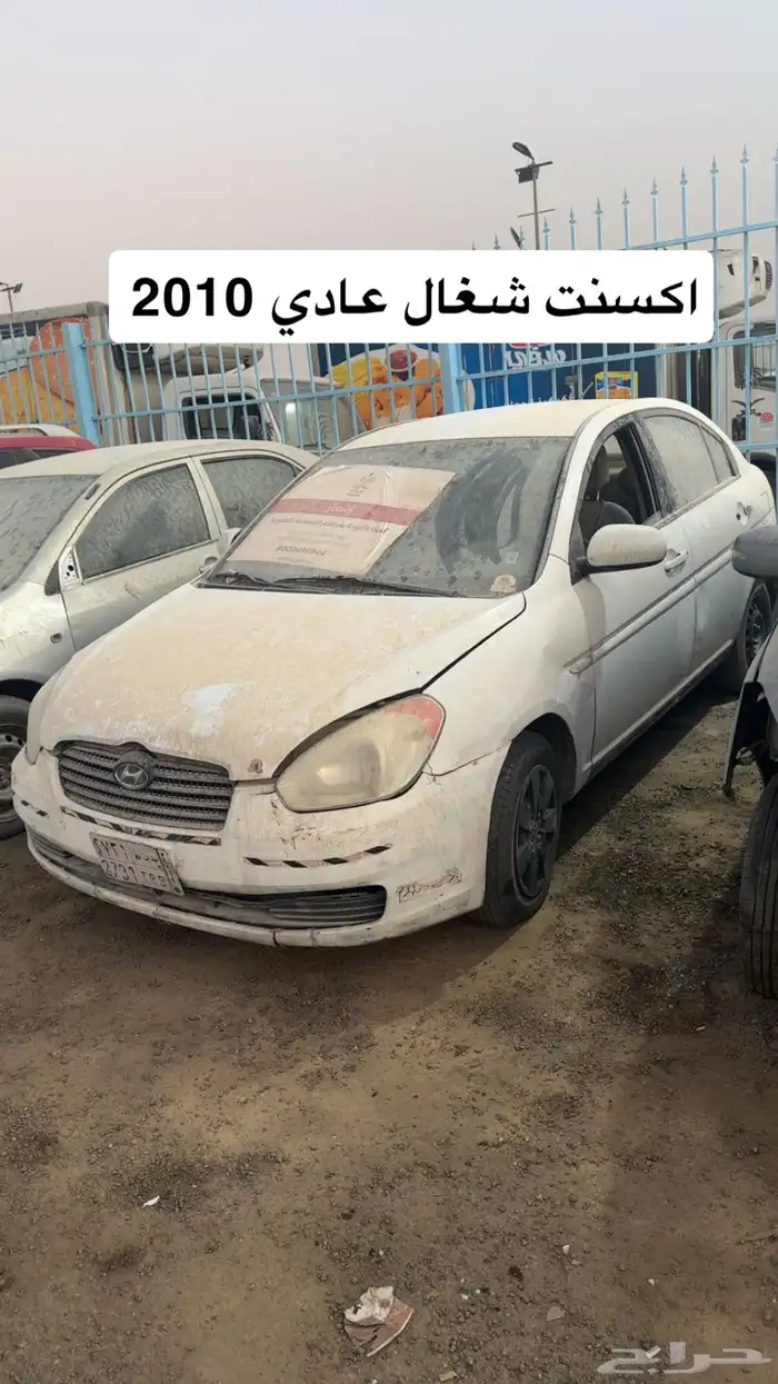مزاد ع سيارات مصدومه يوم السبت القادم سليم ومصدوم هيلكسات 39