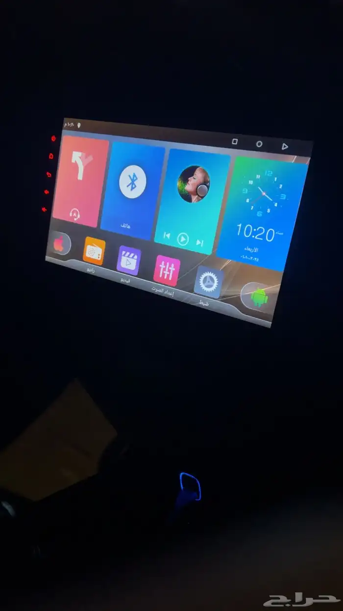 شاشه سياره نظييفه 0
