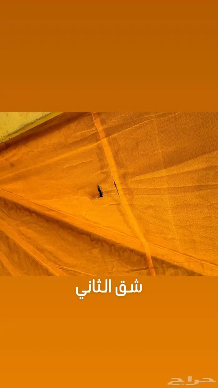 خيمة صفرا للبيع مستخدمة 11