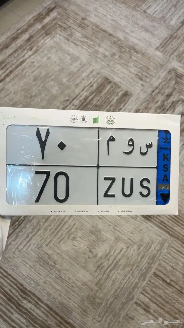 لوحه مميزه (نقل خاص) 0