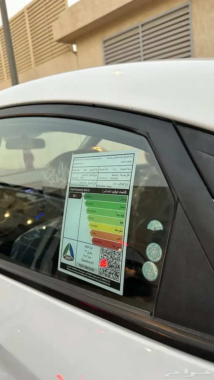 للبيع هواندي اكسنت 2021 عداد 134 7