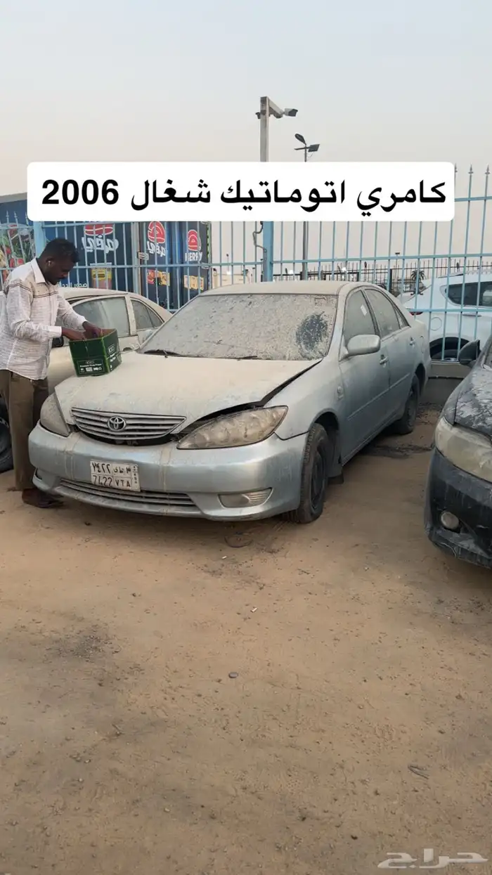 مزاد ع سيارات مصدومه يوم السبت القادم سليم ومصدوم هيلكسات 30