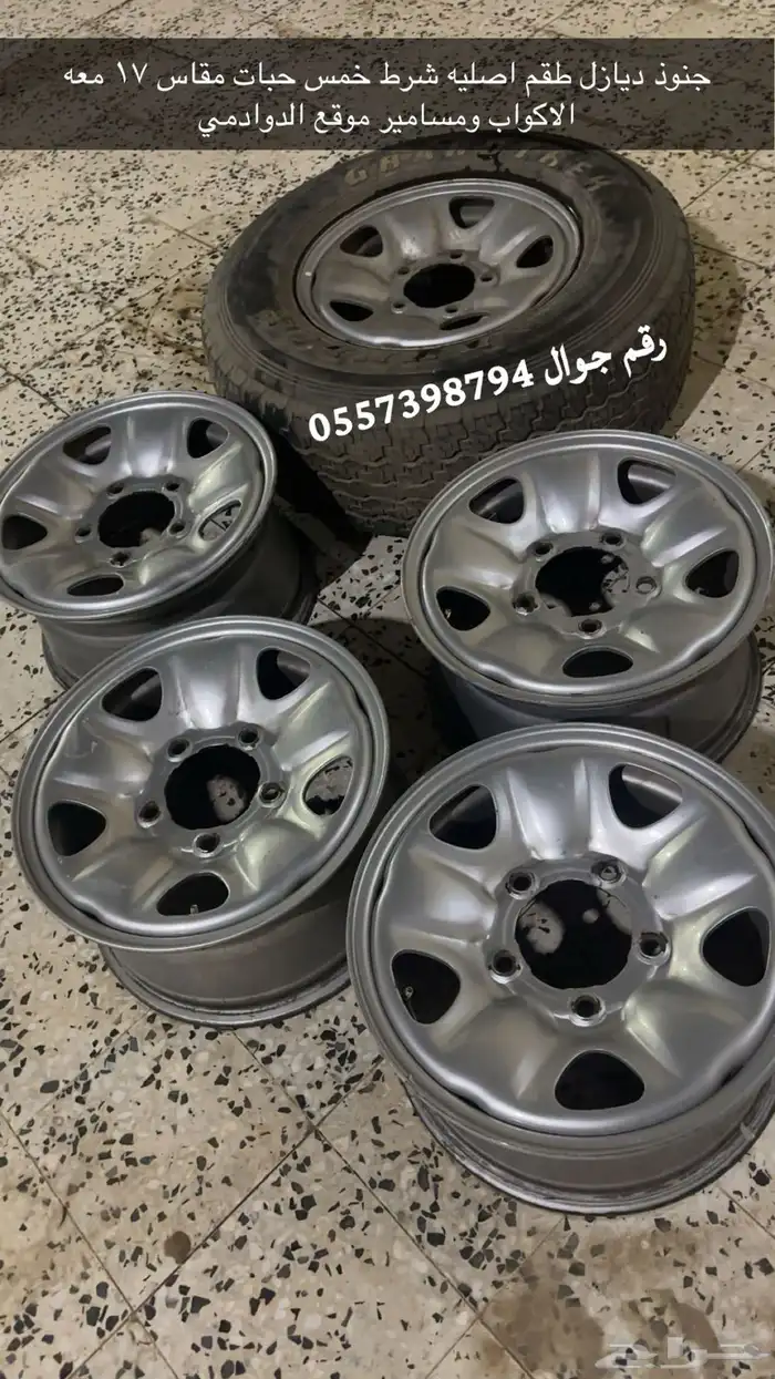 جنوط 0