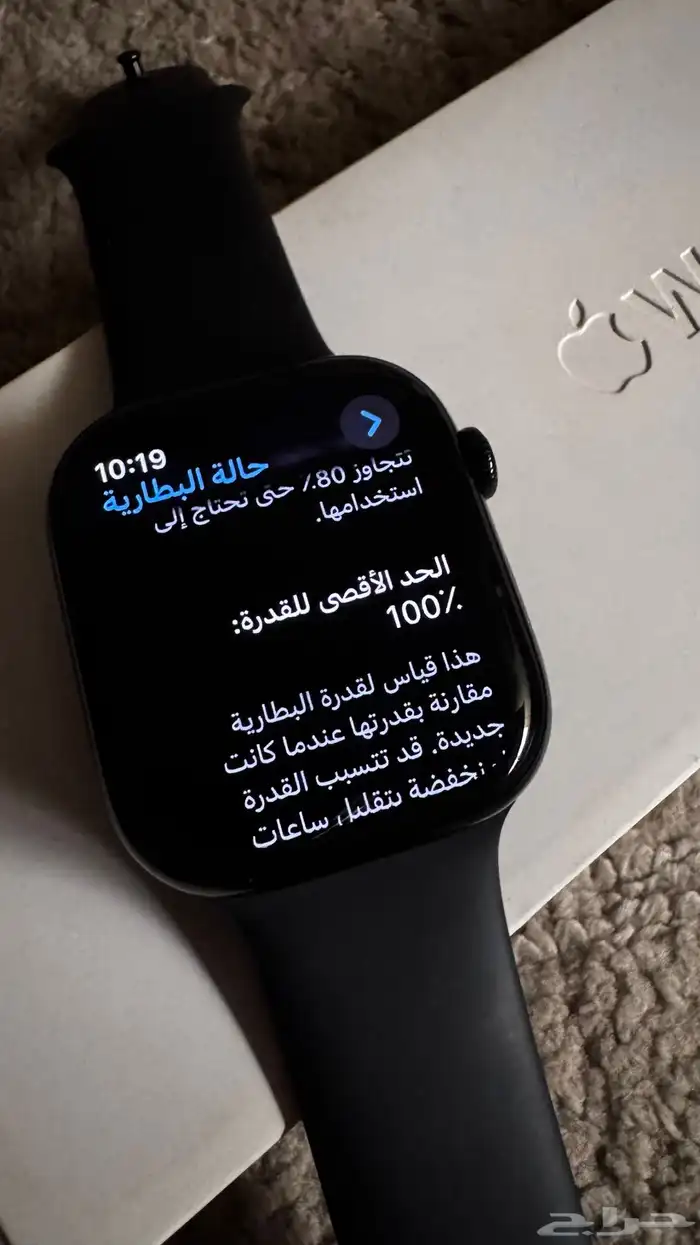 ساعة ابل الاصدار العاشر شبه جديده 5