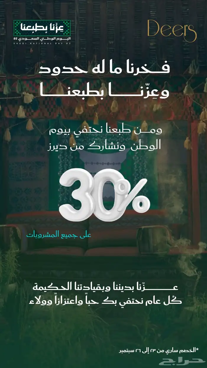 مصممة جرافيك 0