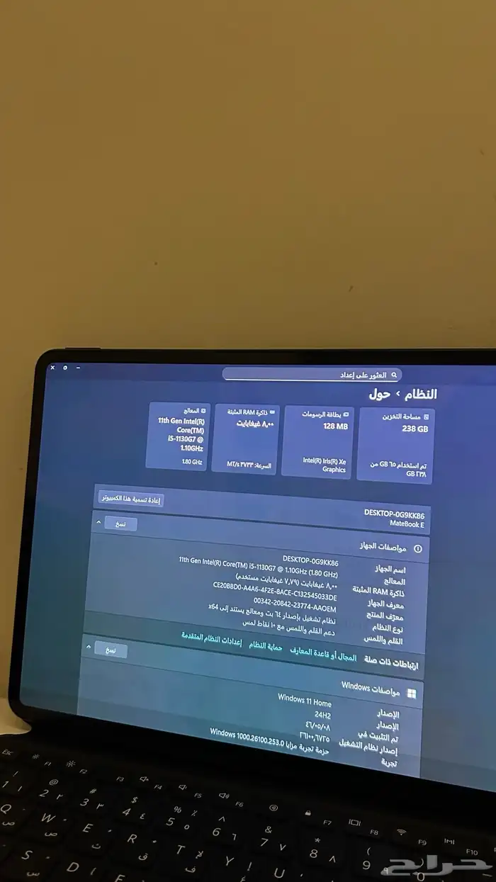 هواوي ميت بوك matebook e 2