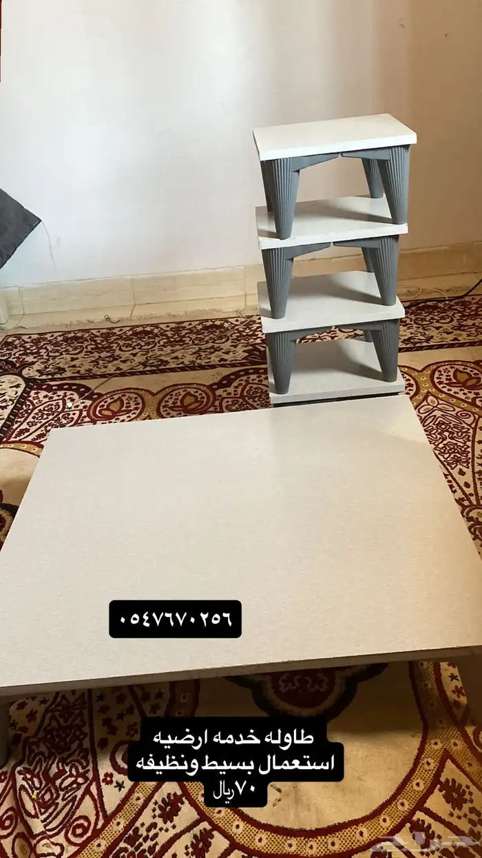 الجازم خاص 1