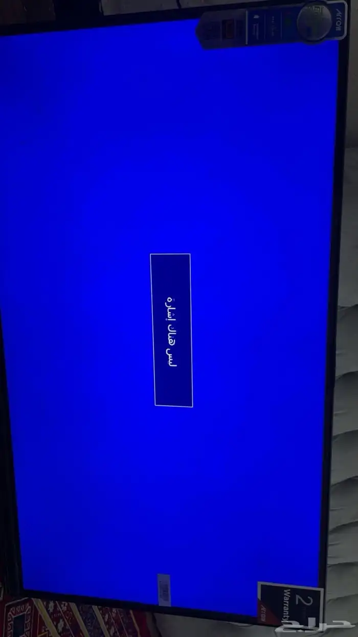 سوني4برو وشاشه 32 بوصه 1