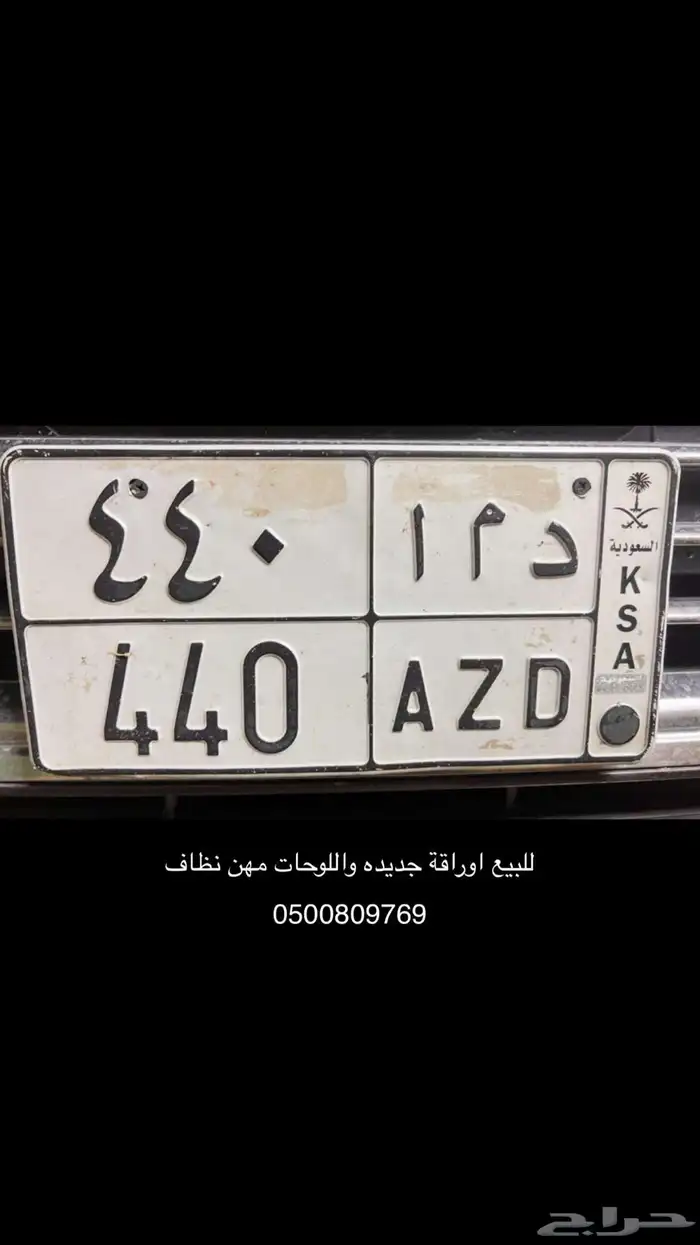 لوحة ثلاثية 0