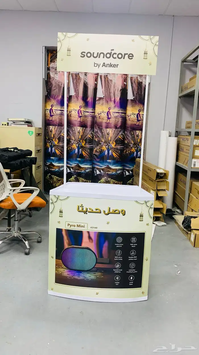 باك_دروب_طاولات_عرض_بوكس_فوركس_لاما_ستاند_ستيكر 32