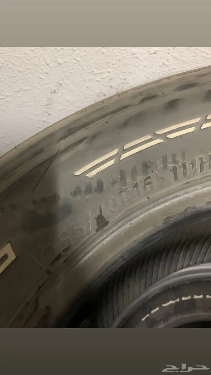 هانكون كفرررات . 1