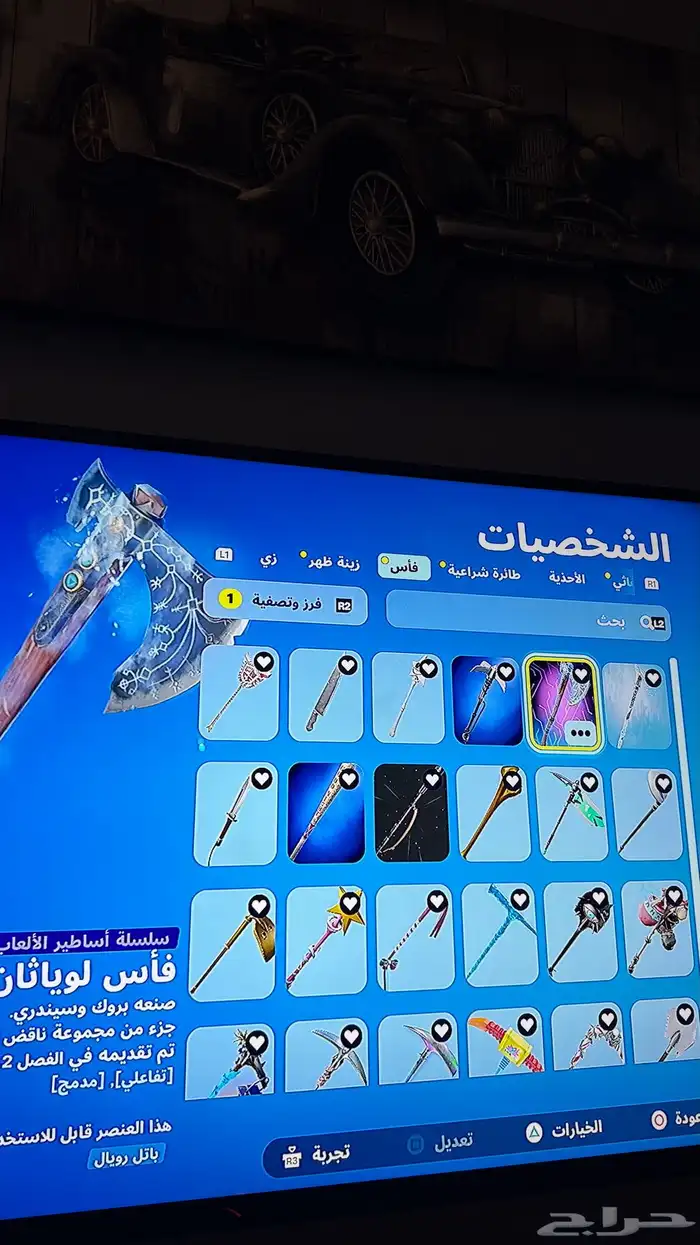 حساب فورت نايت 560والحساب فقط ايدي فيه اكس كريتوس وسكن بولو 5