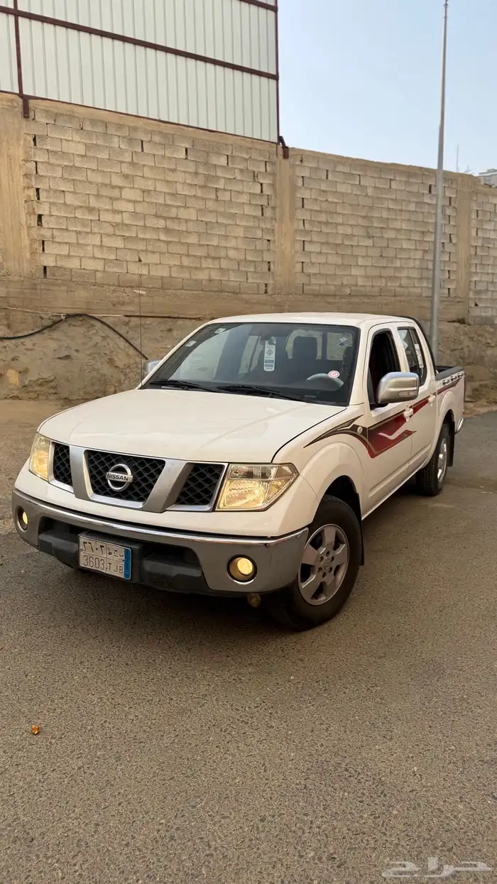 نفارا 2015 7