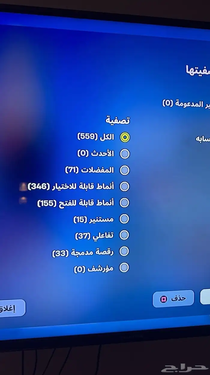 حساب فورت نايت 560والحساب فقط ايدي فيه اكس كريتوس وسكن بولو 0