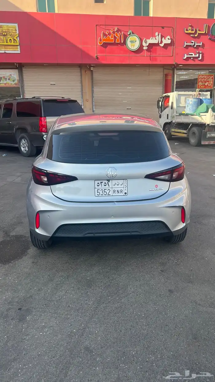 Mg3 2024 للتنازل 3