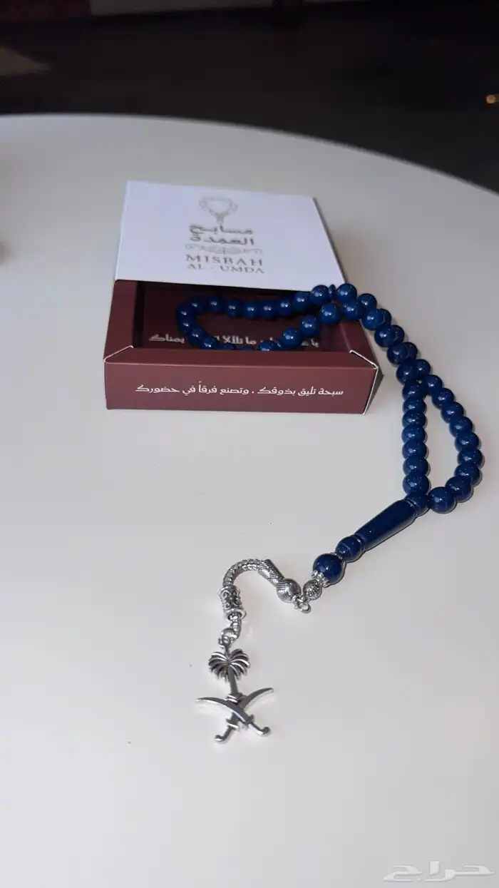 مسباح بكلايت شعار سيفين ونخلة 4