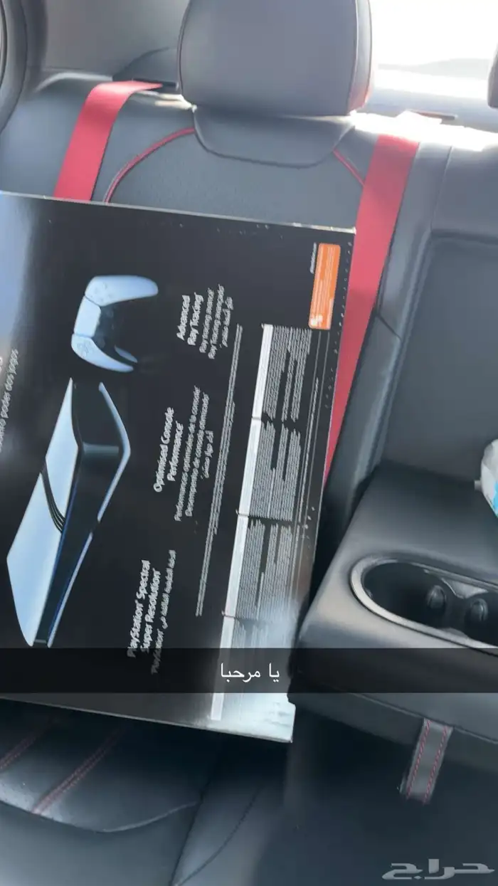 بلايستيشن 5 برو ديجيتال 0