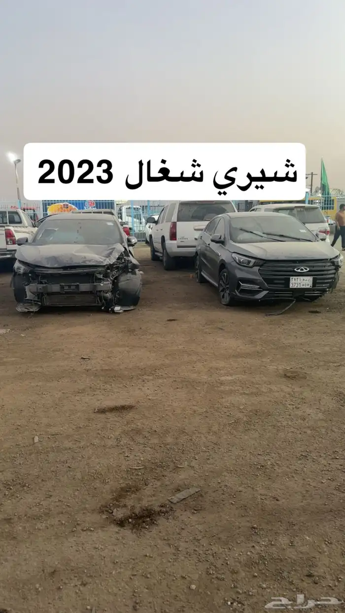 مزاد ع سيارات مصدومه يوم السبت القادم سليم ومصدوم هيلكسات 40