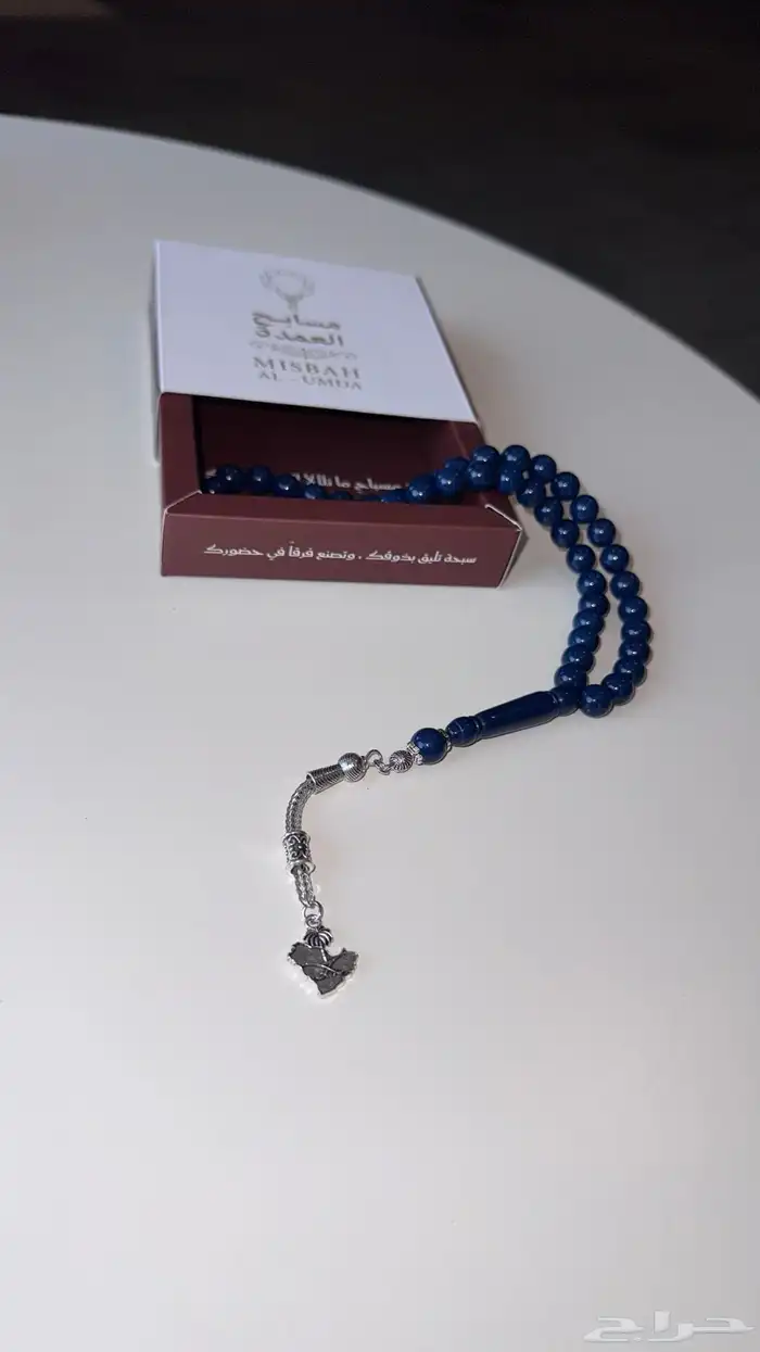 مسباح بكلايت شعار سيفين ونخلة 7