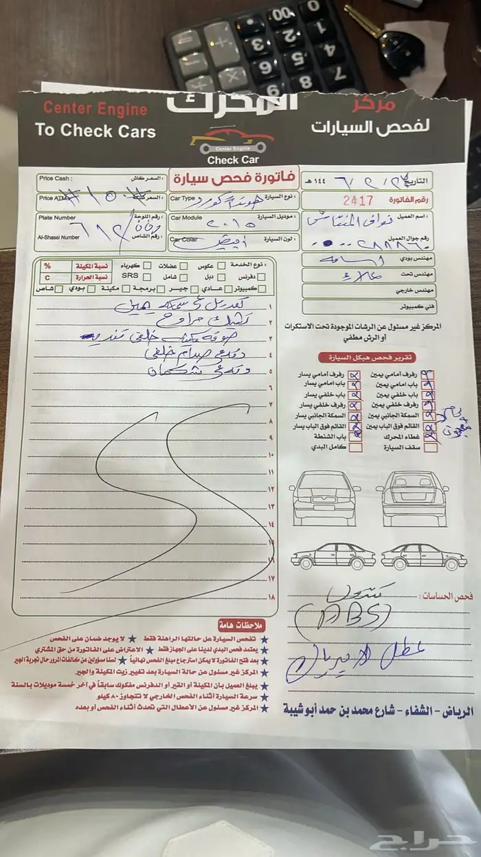 اكورد 2015 سبيشل فل كامل للبيع 8