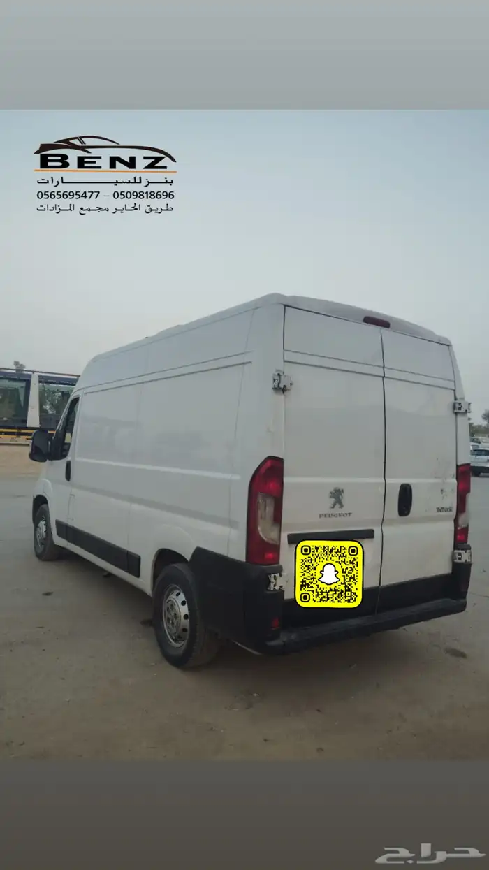 بيجو بوكسر غير مصدوم 2