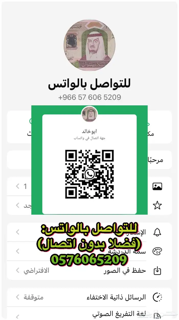 عملات بشخصيات عالميه 2