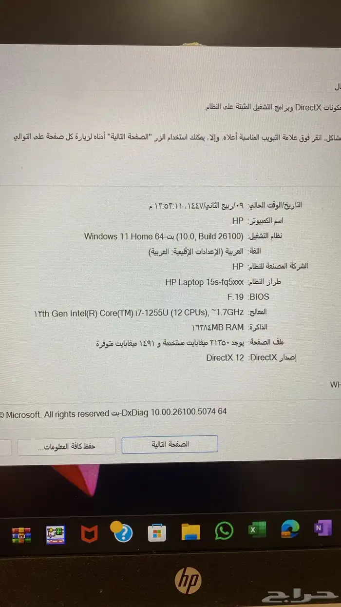 لابتوب hp 10