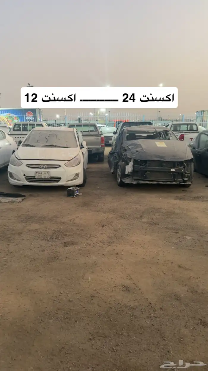 مزاد ع سيارات مصدومه يوم السبت القادم سليم ومصدوم هيلكسات 49