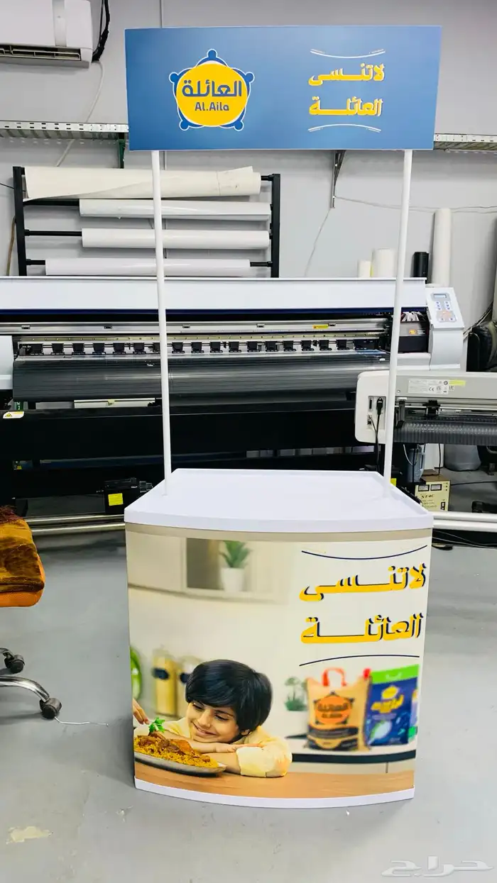 باك_دروب_طاولات_عرض_بوكس_فوركس_لاما_ستاند_ستيكر 6