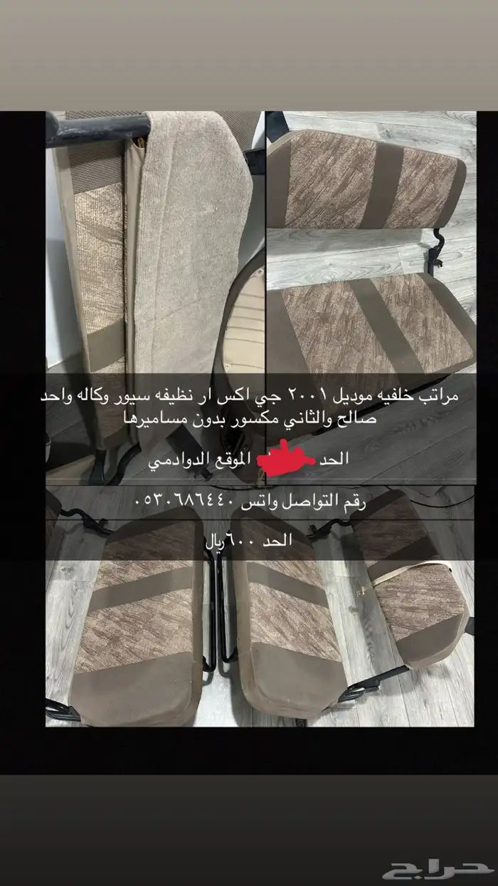 مراتب لاندكروزر 0