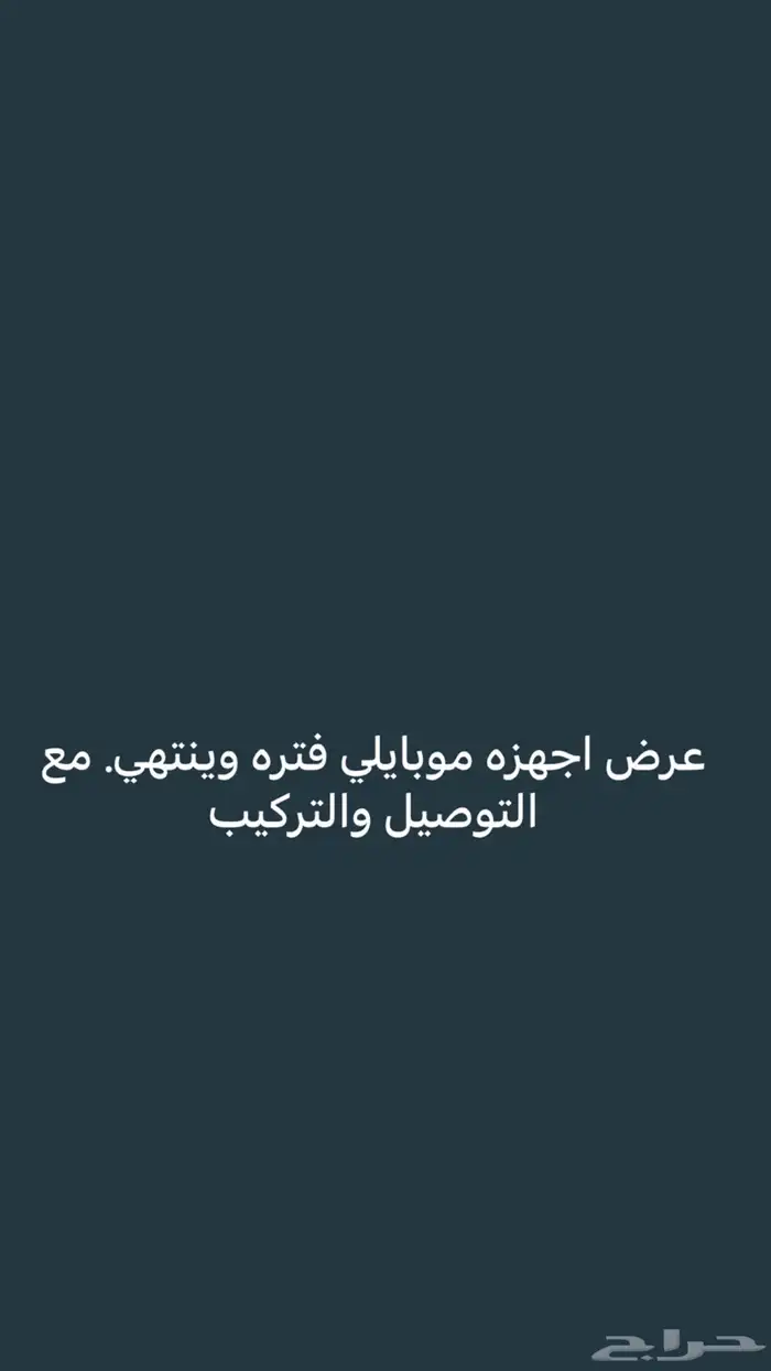 اعلان 1